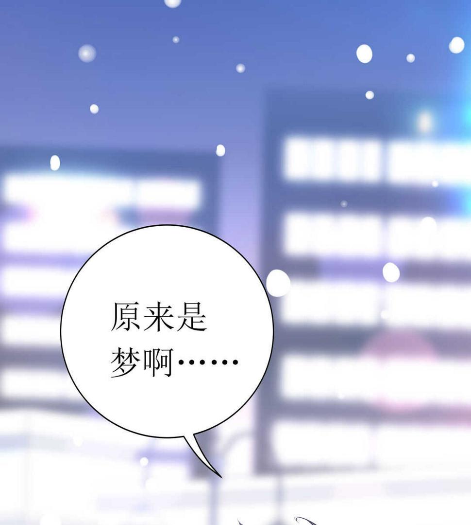 番外7 春节特别篇67