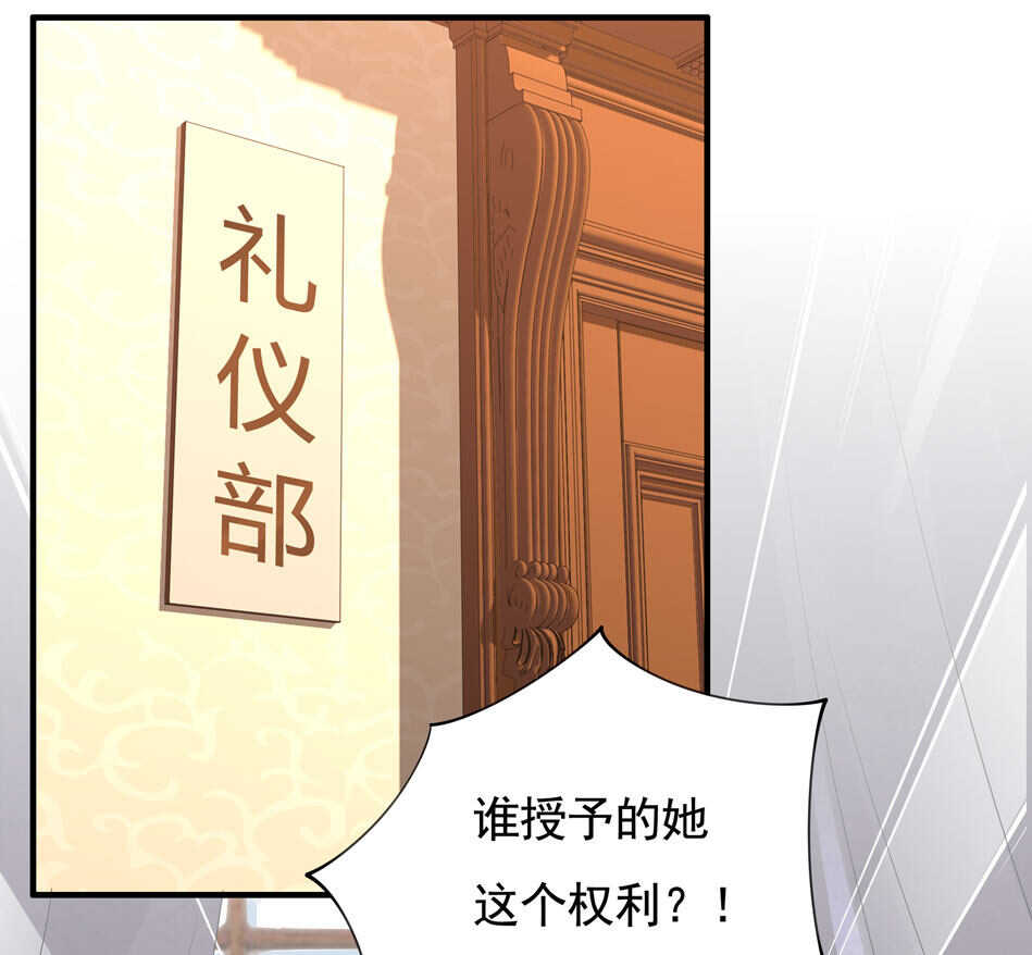 第103话 谈恋爱不如学习！32