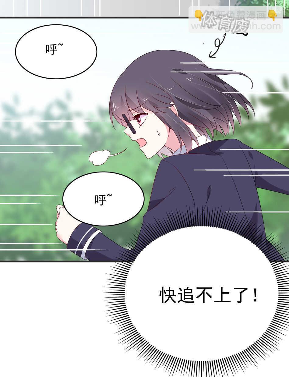 第114话 是谁出的手？28