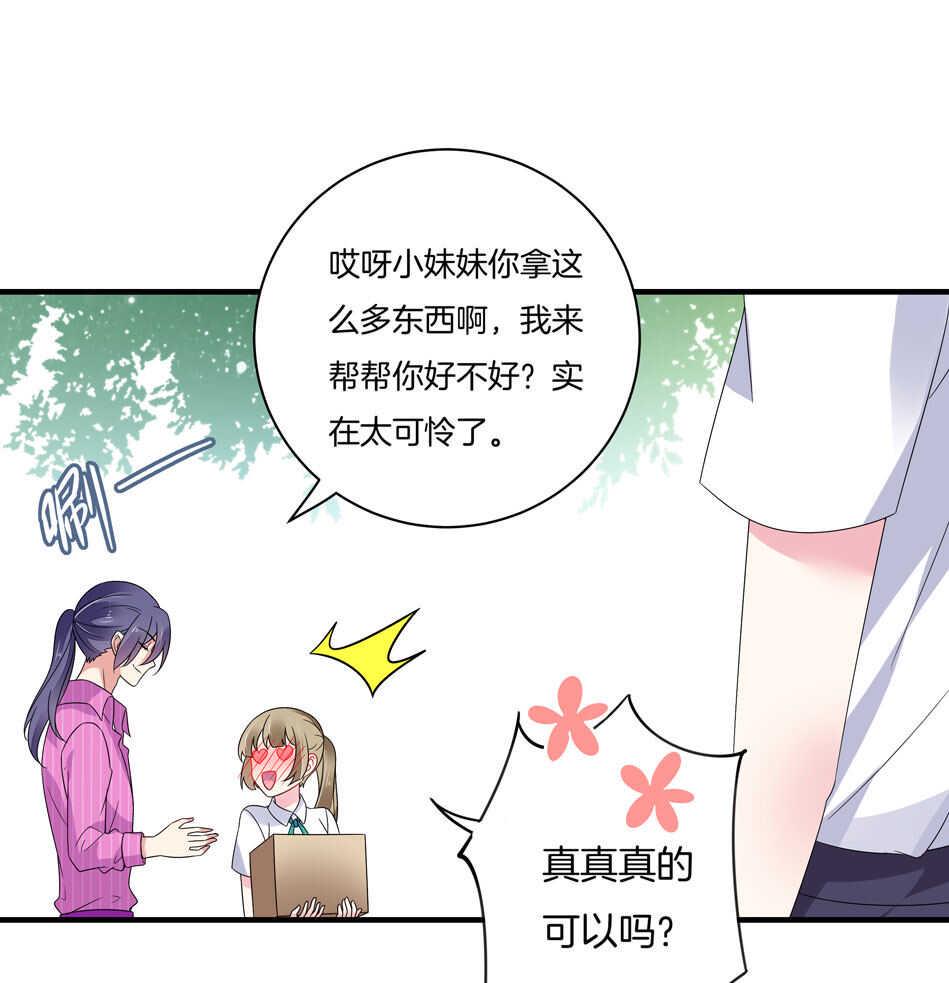 第131话 你变了8