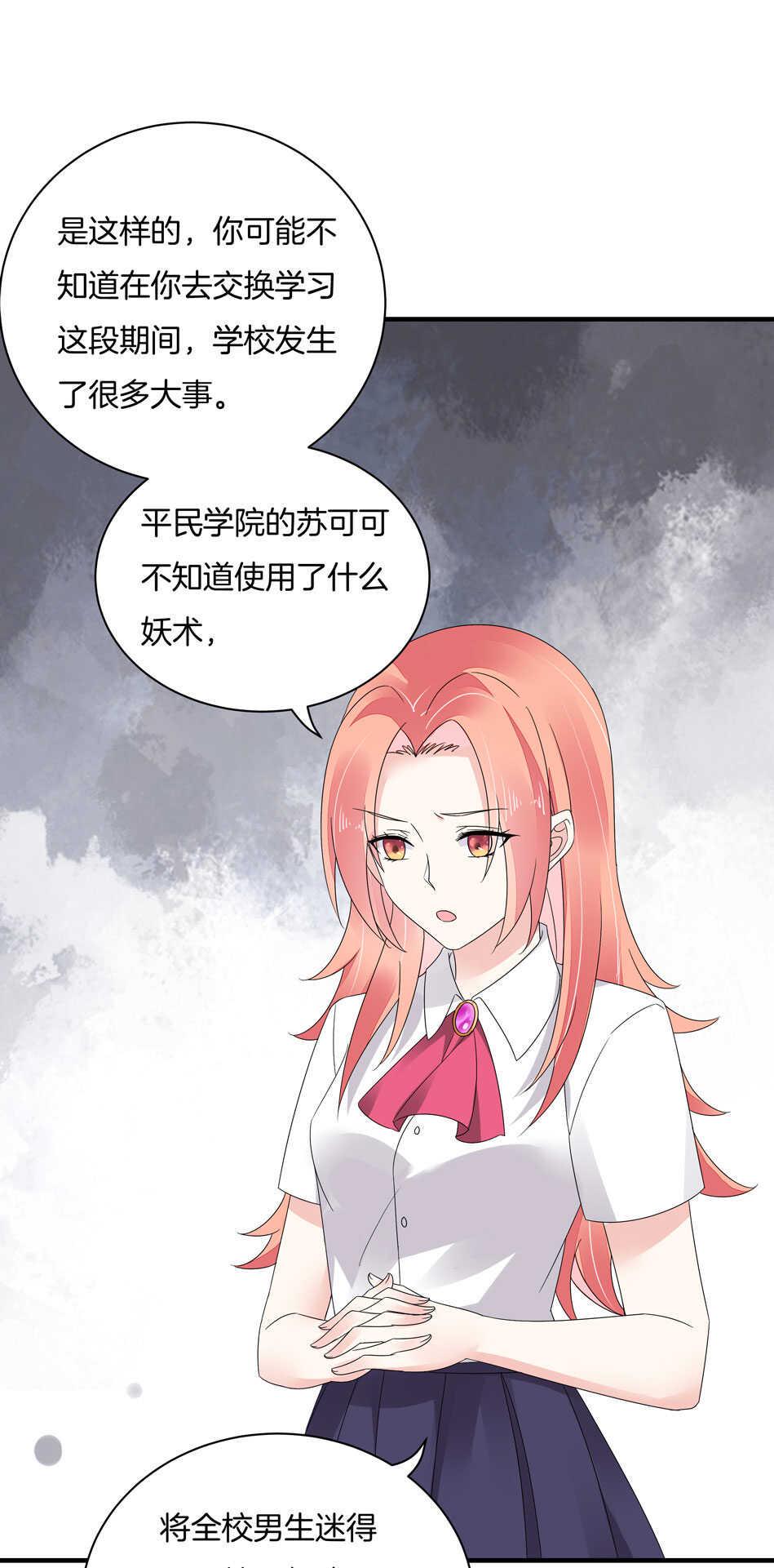 第129话 爱的早餐37