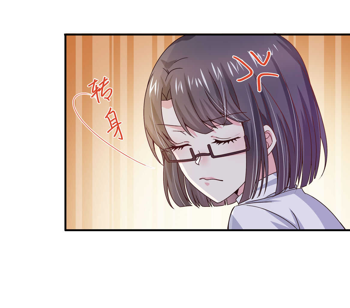 第37话 偷吃？20