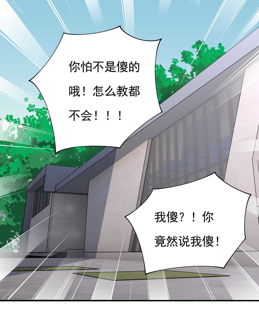 第95话 宿命的敌手19