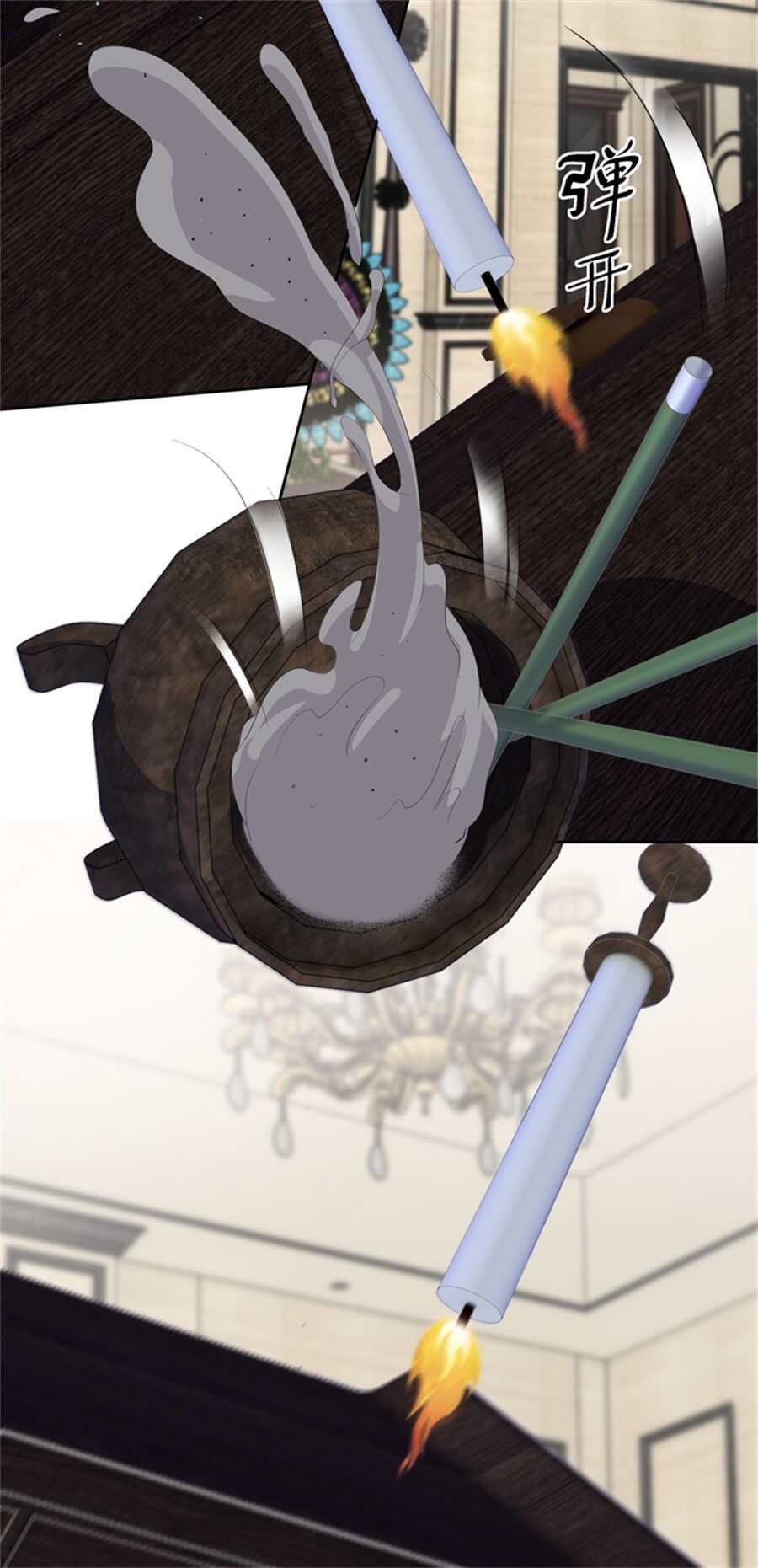 第181话 大闹一场18