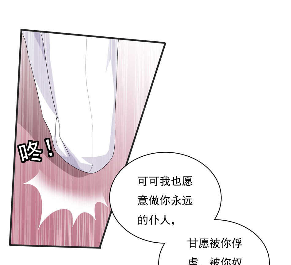 第109话 偏偏就这样了6