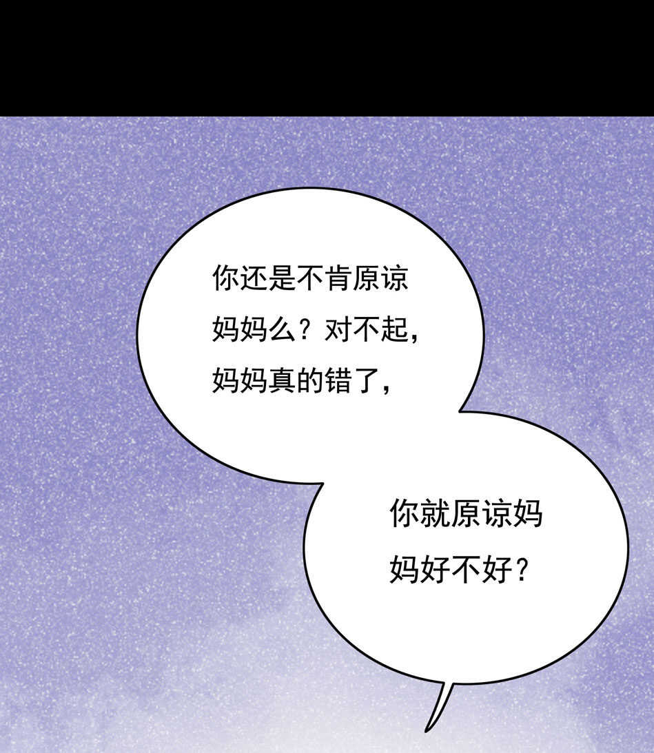 第102话 永远活在地狱中29