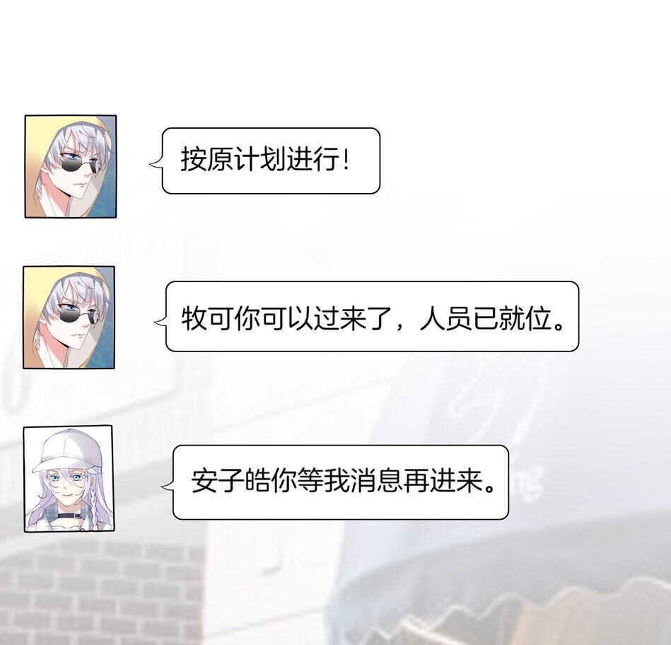 第155话 万事俱备5