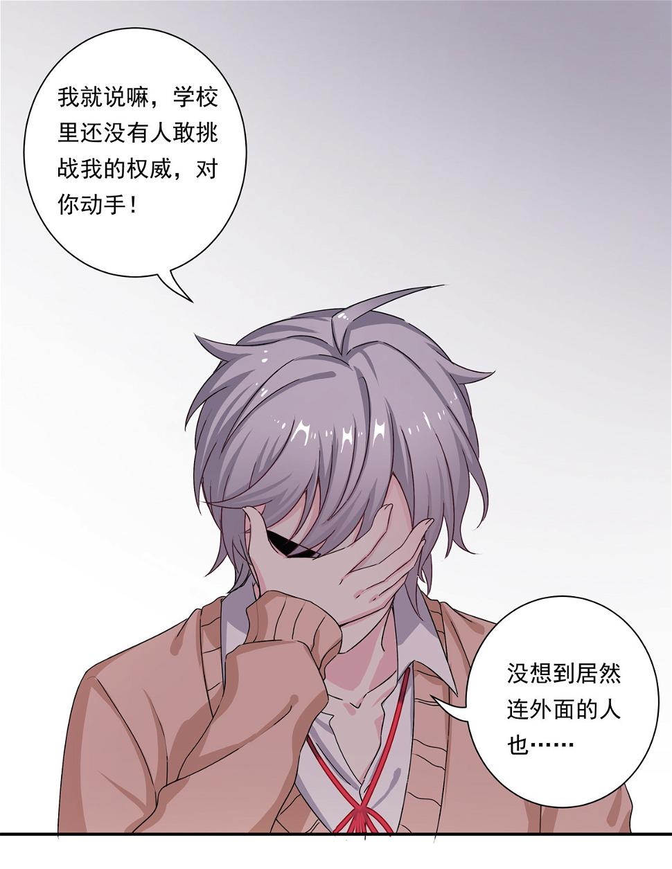 第21话 啊！偶像大人！10