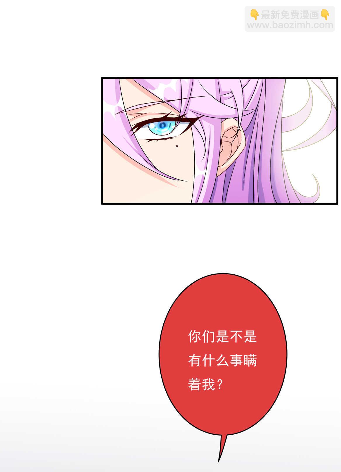 第63话 大姐12