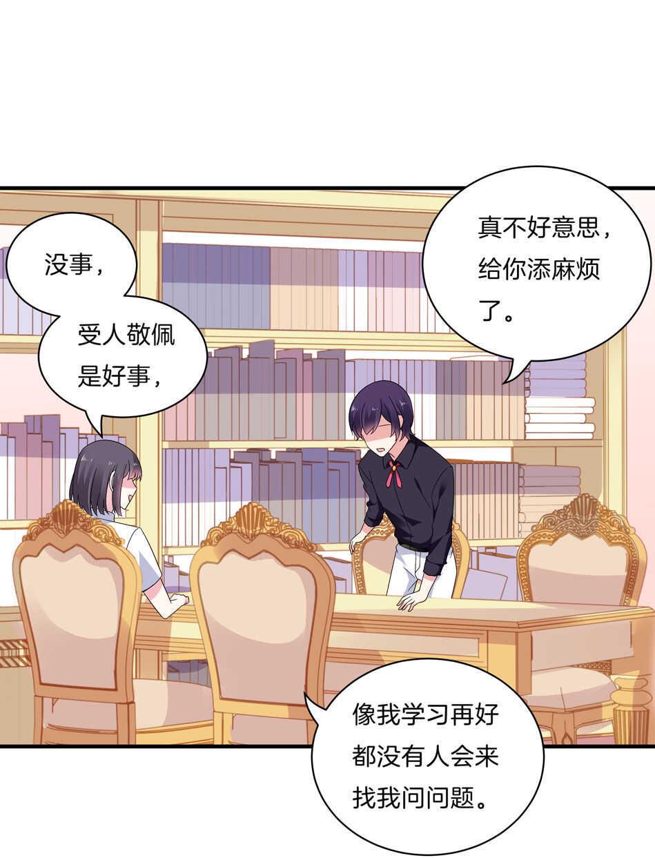 第139话 亲自出马15