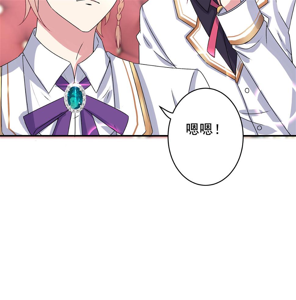 第31话 是JQ的味道？13