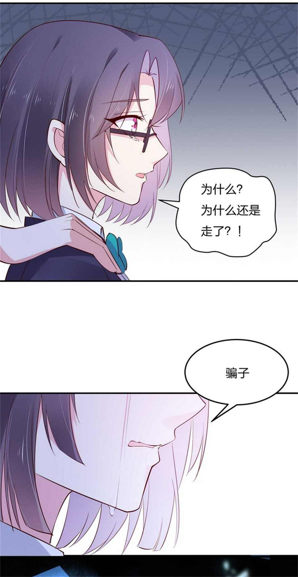 第186话 都是骗子！12
