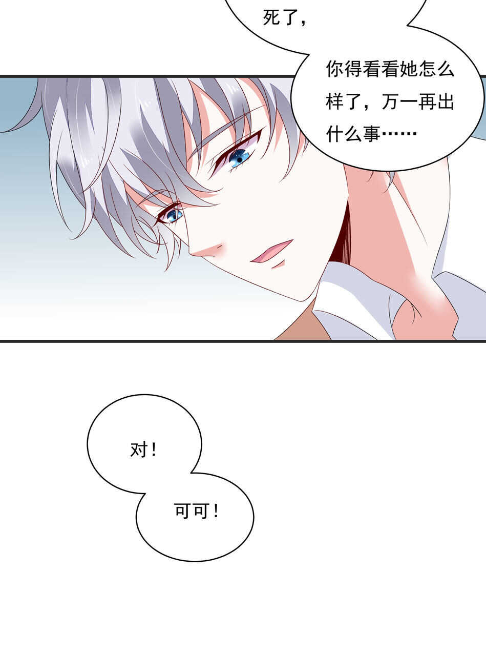 第111话 悔不当初12