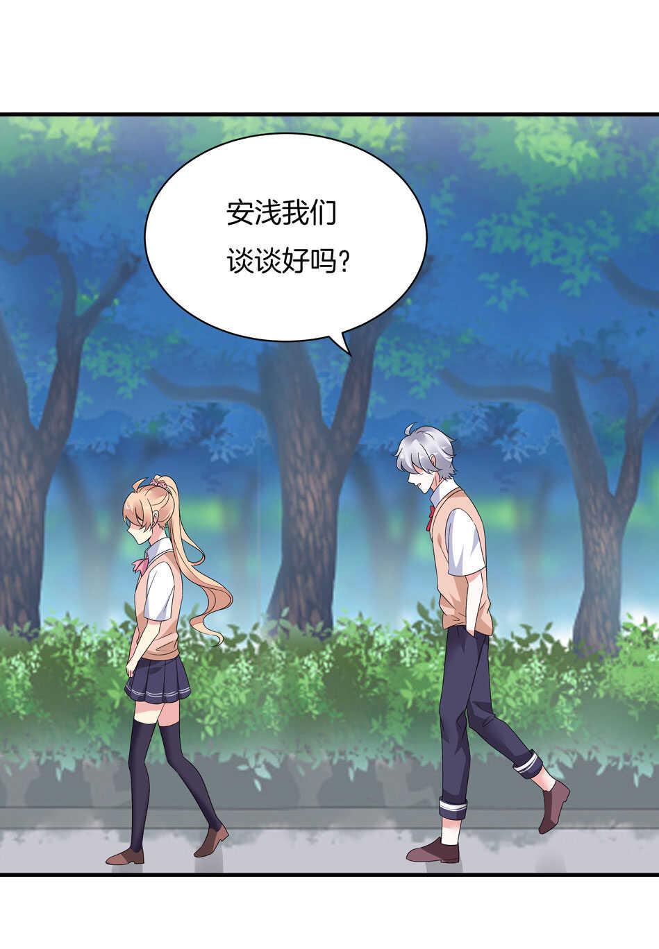 第158话 你们在做什么？18