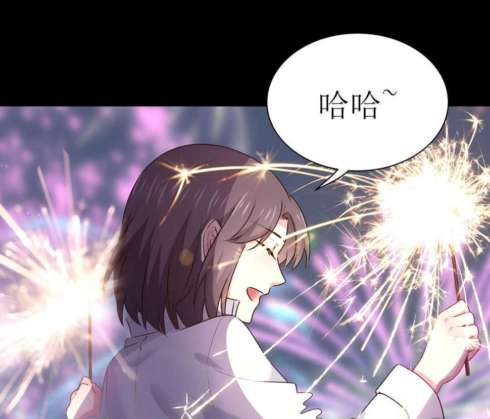番外7 春节特别篇50