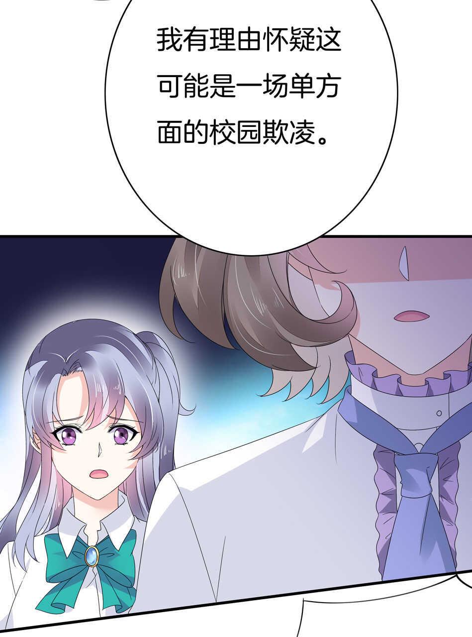 第137话 你在威胁我？18
