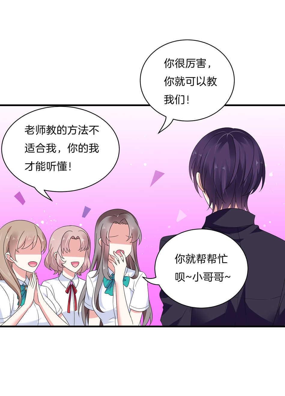 第139话 亲自出马6