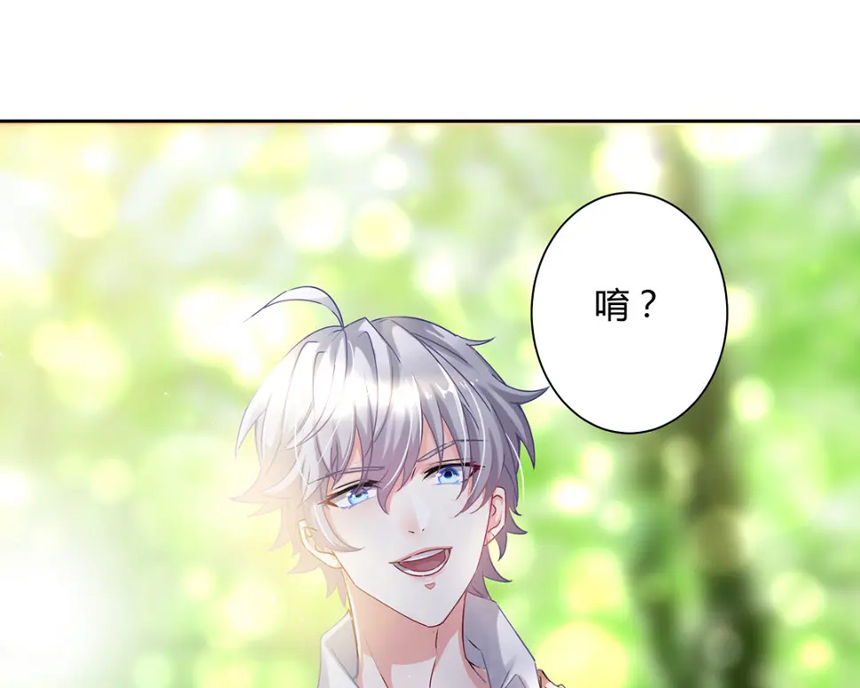 第15话 你学坏了！3