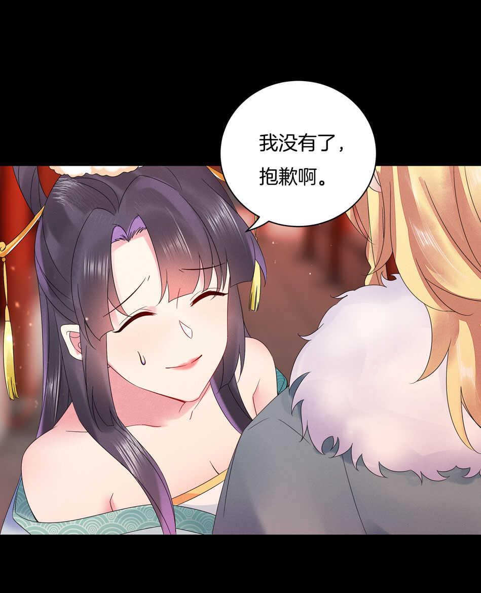 番外10 中秋佳节篇34