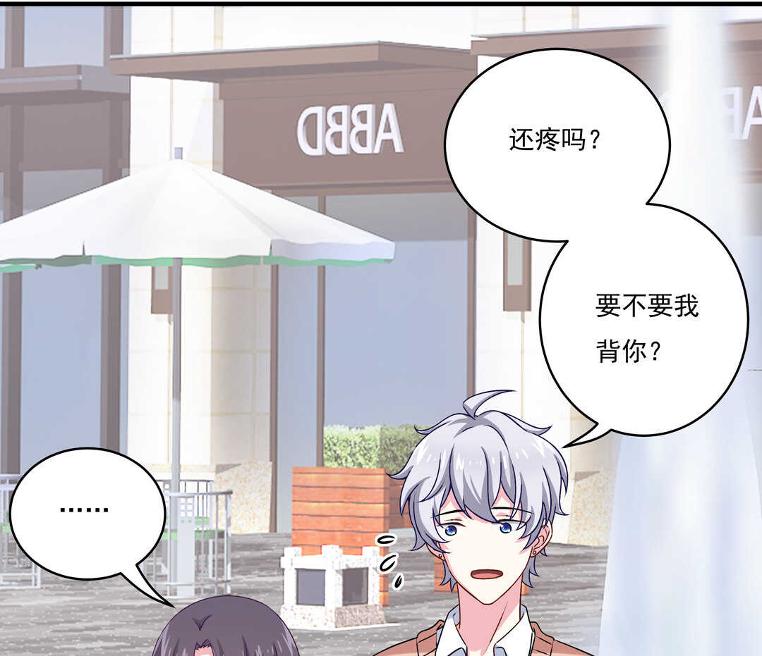 第75话 我帅吗？6
