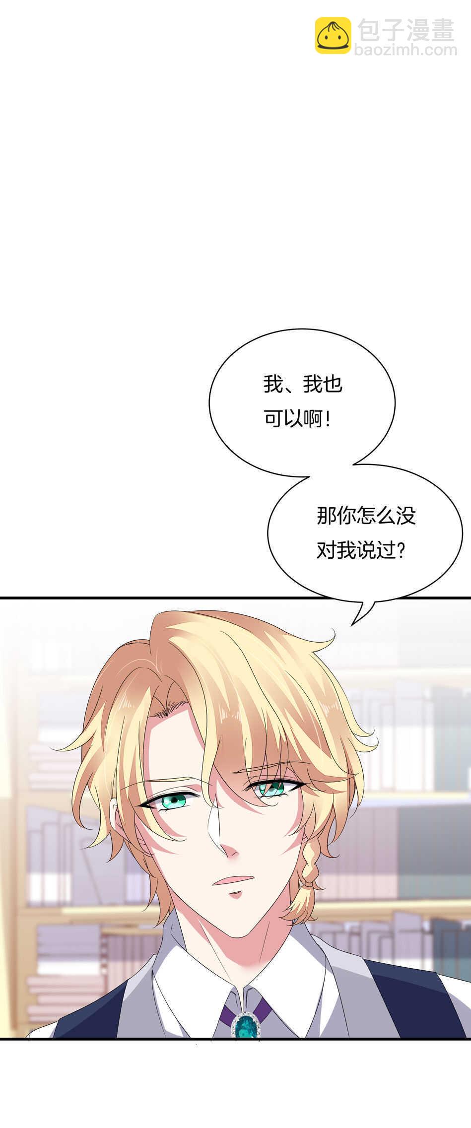 第150话 你心里没点B数？5