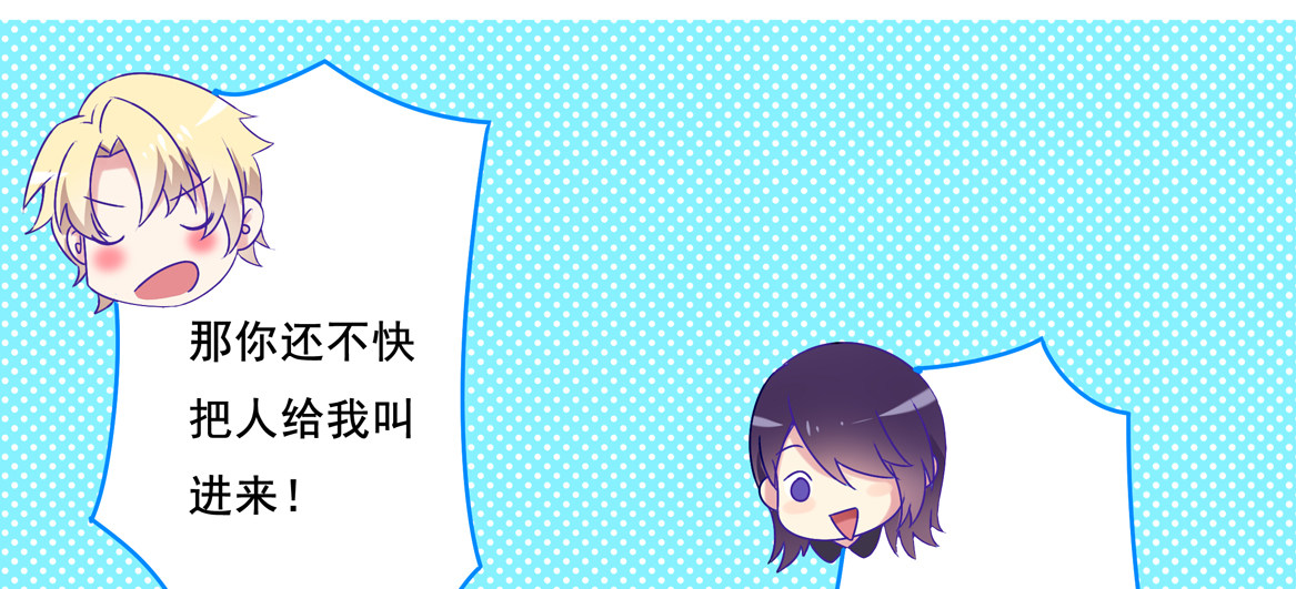 第32话 用身体证明我的爱17