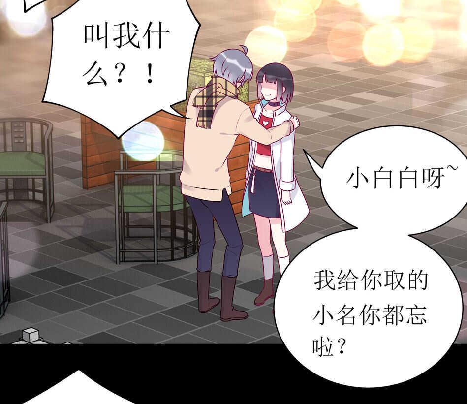 番外7 春节特别篇14
