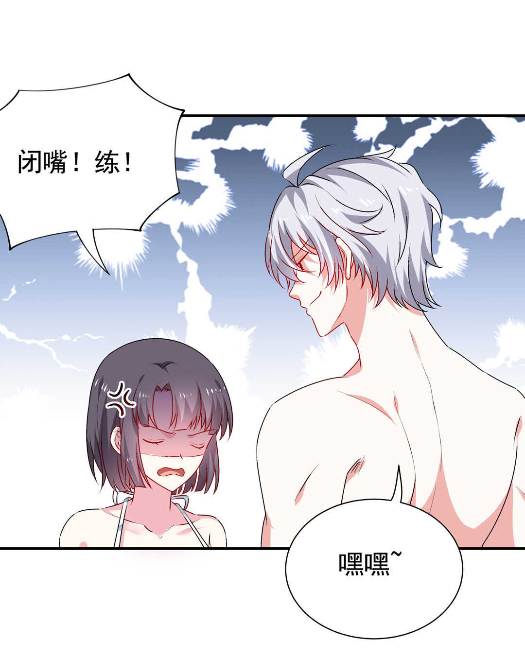 第95话 宿命的敌手24