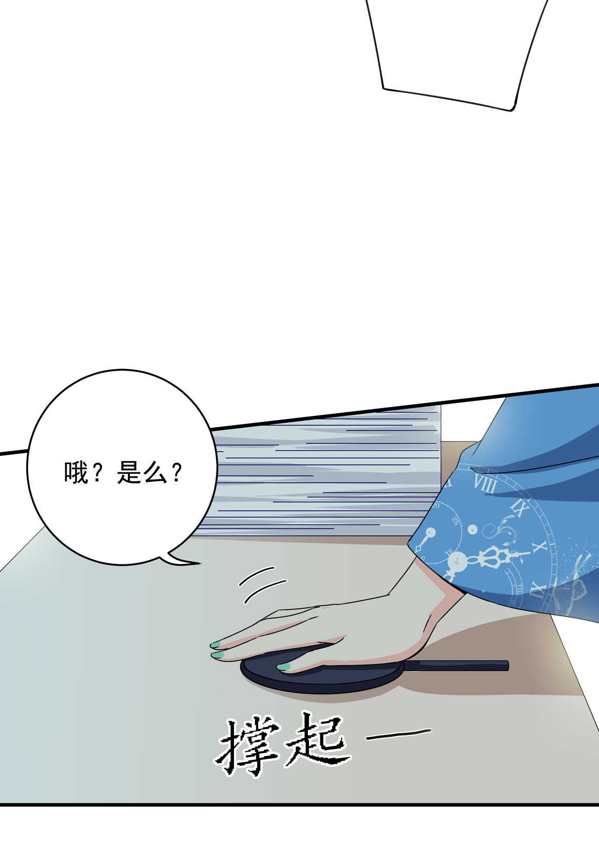 第63话 大姐14