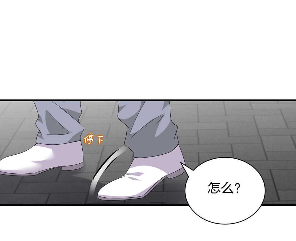 第164话 你的时间都属于我24