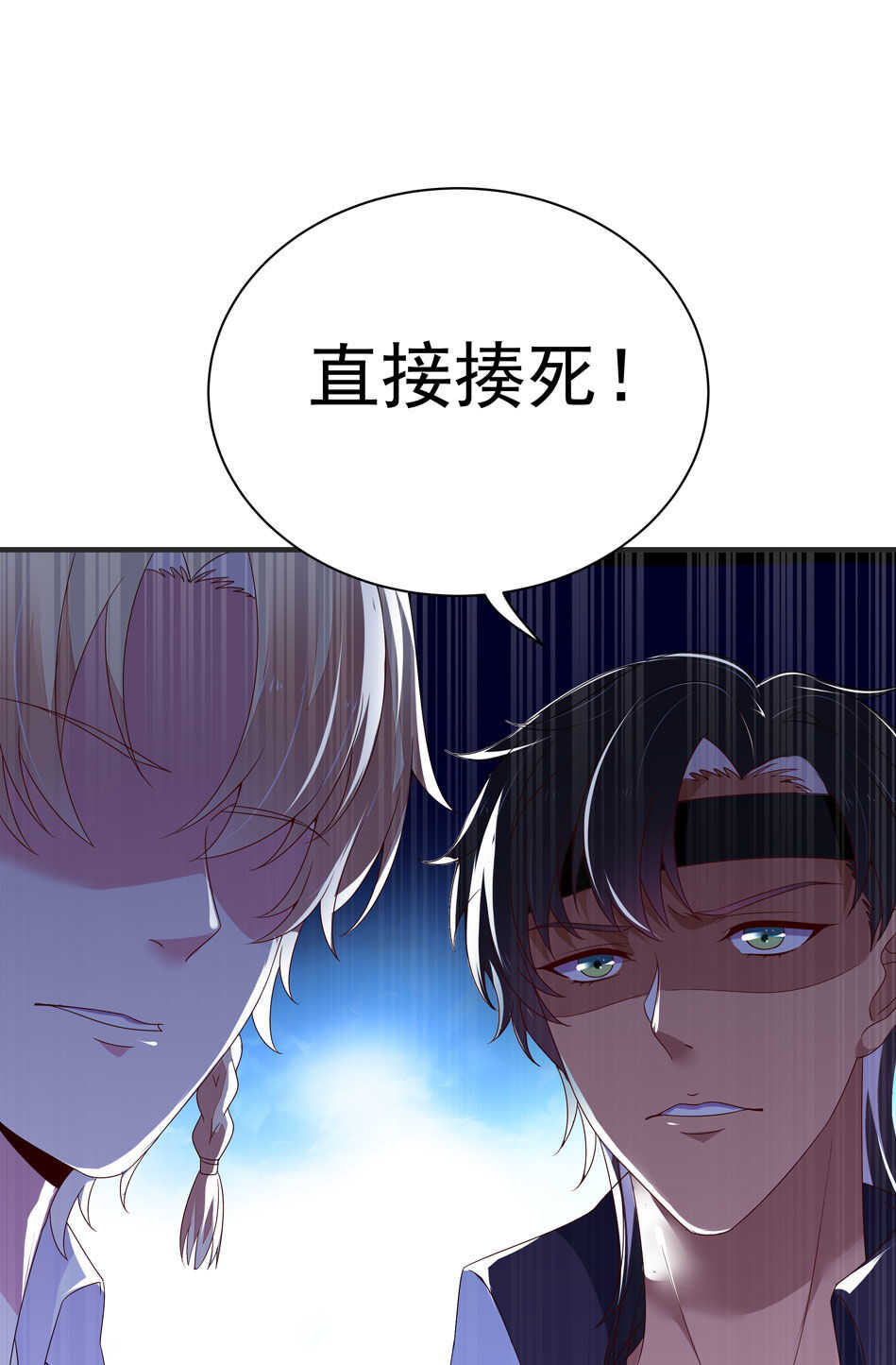 第107话 这味道该死的甜美16