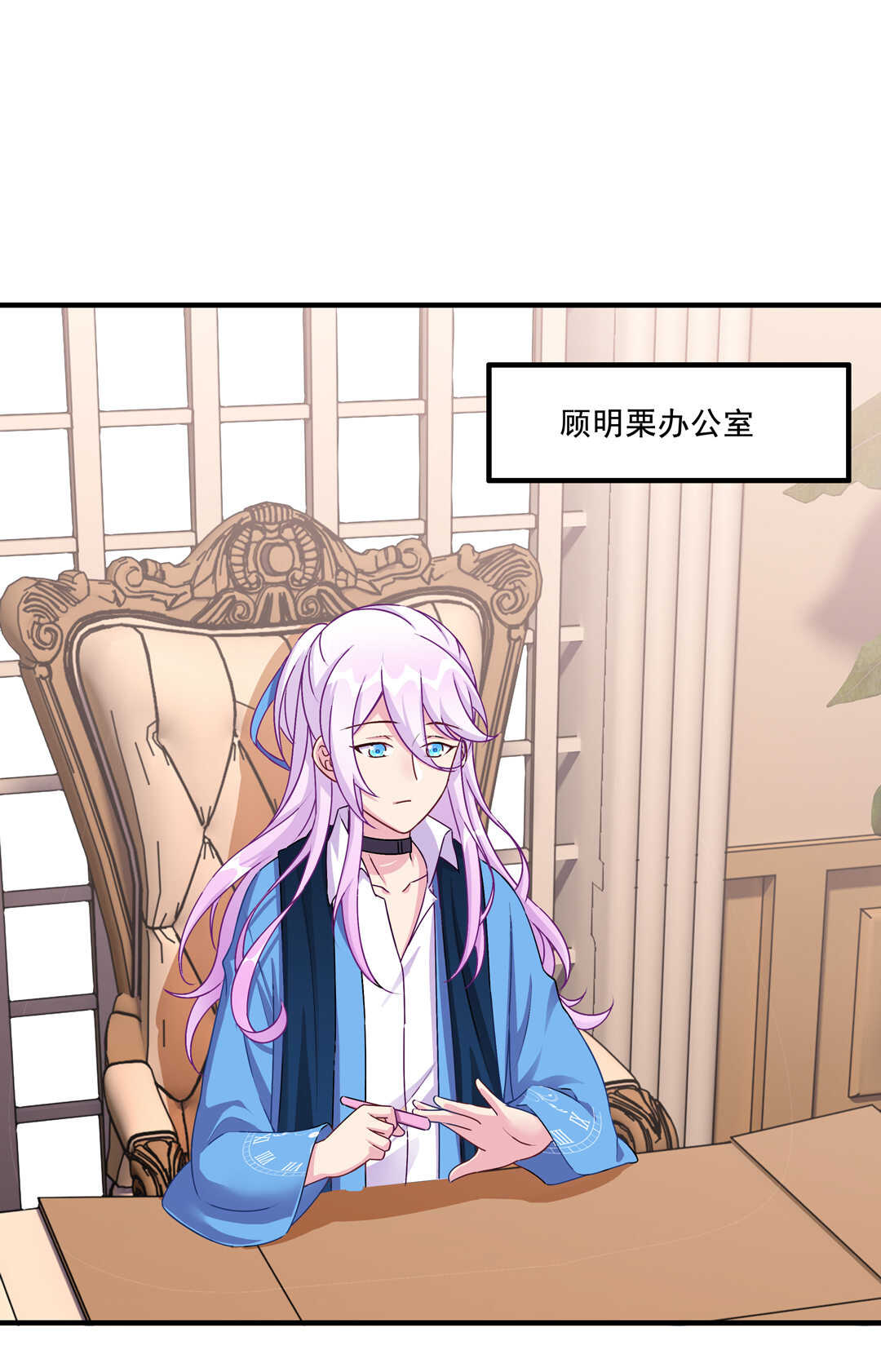 第71话 勾引？1