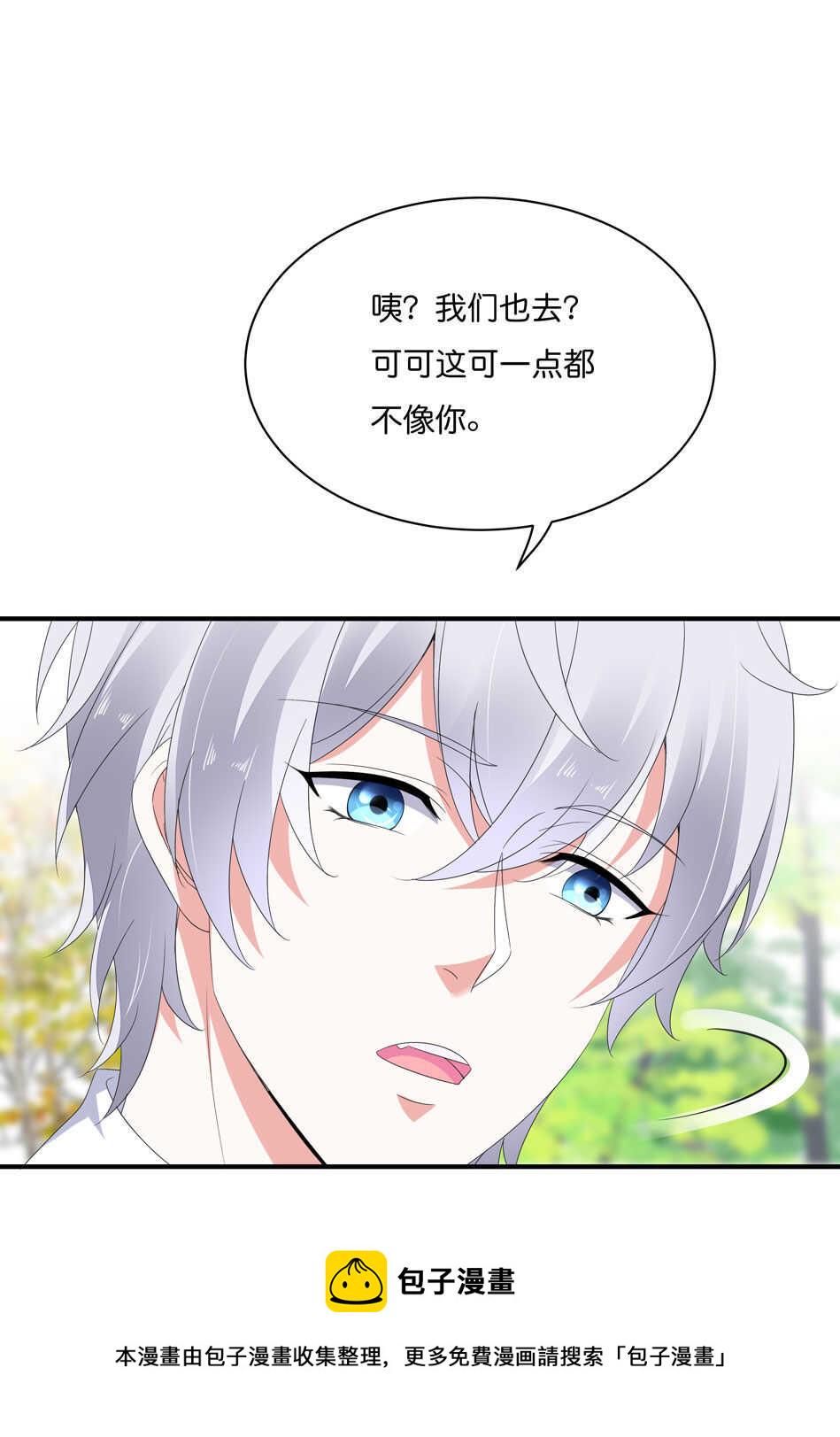 第171话 锥心之痛17