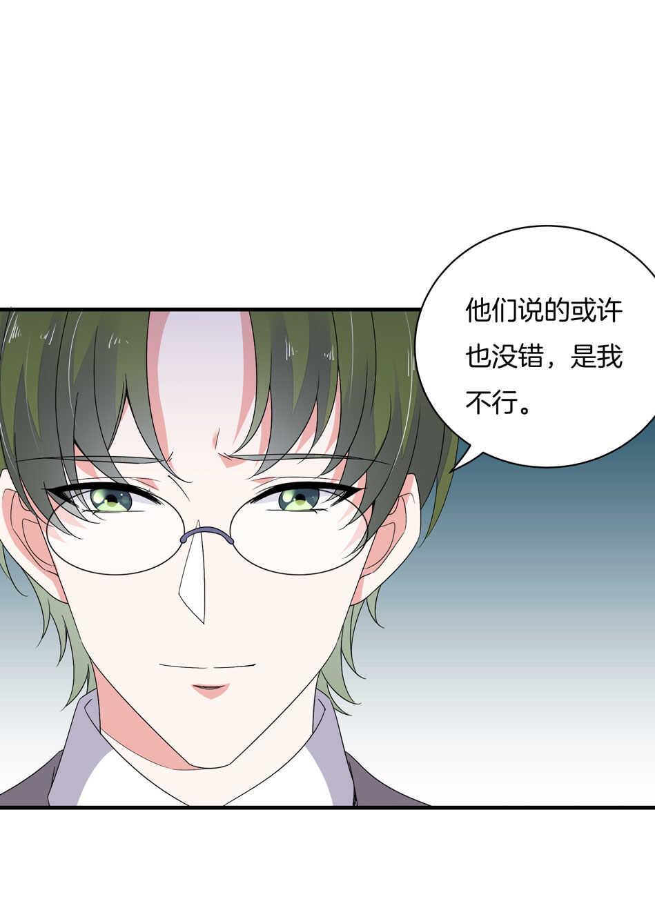 第158话 你们在做什么？9