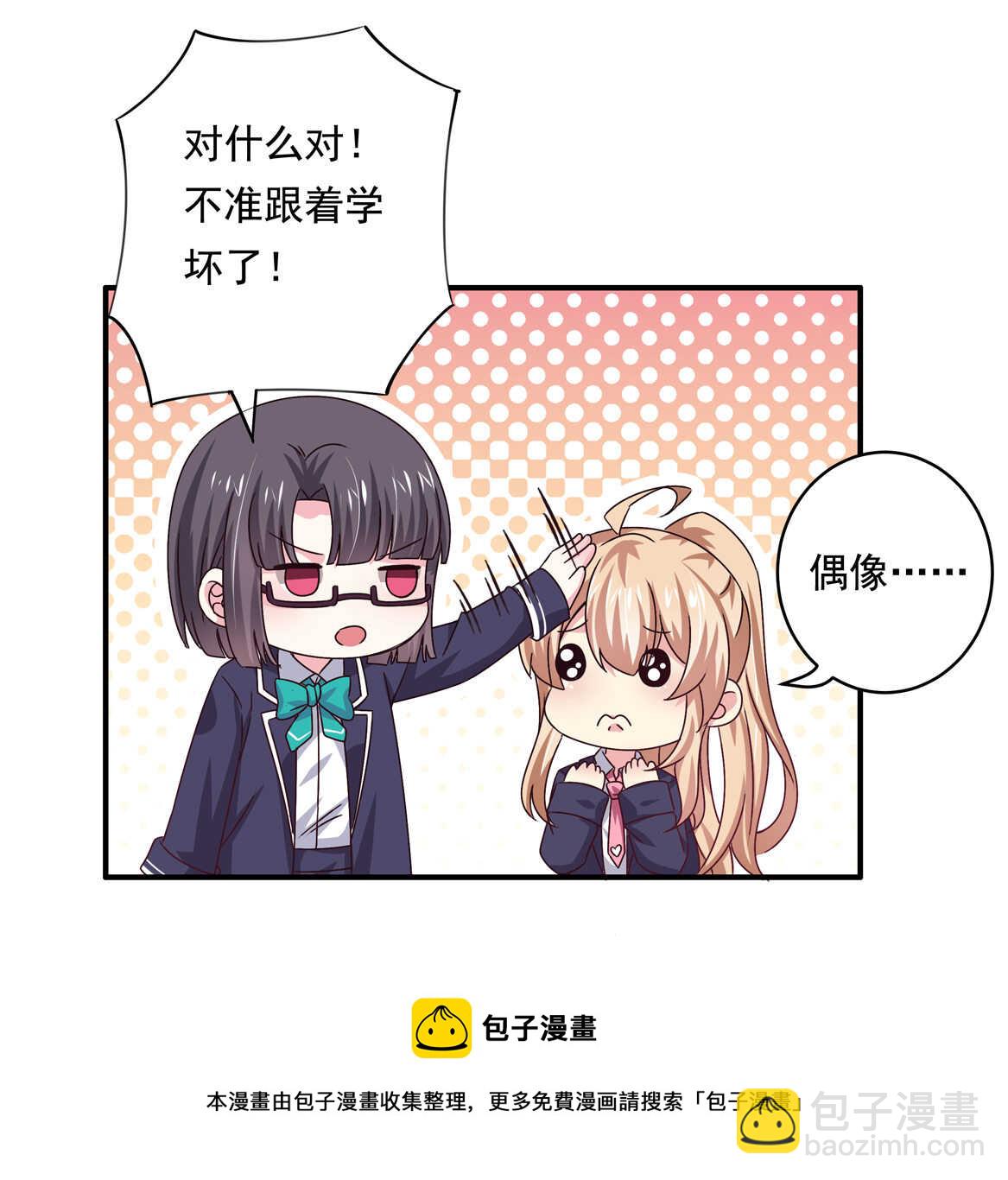 第44话 到底何方神圣？！40