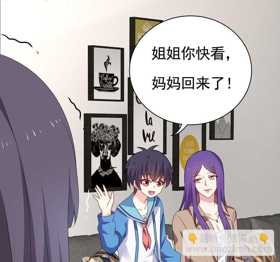 第102话 永远活在地狱中5