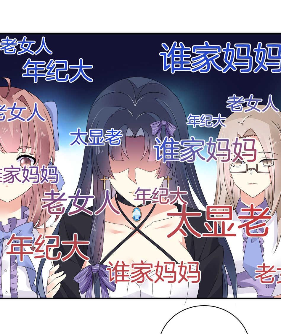 第134话 交个朋友吧~27