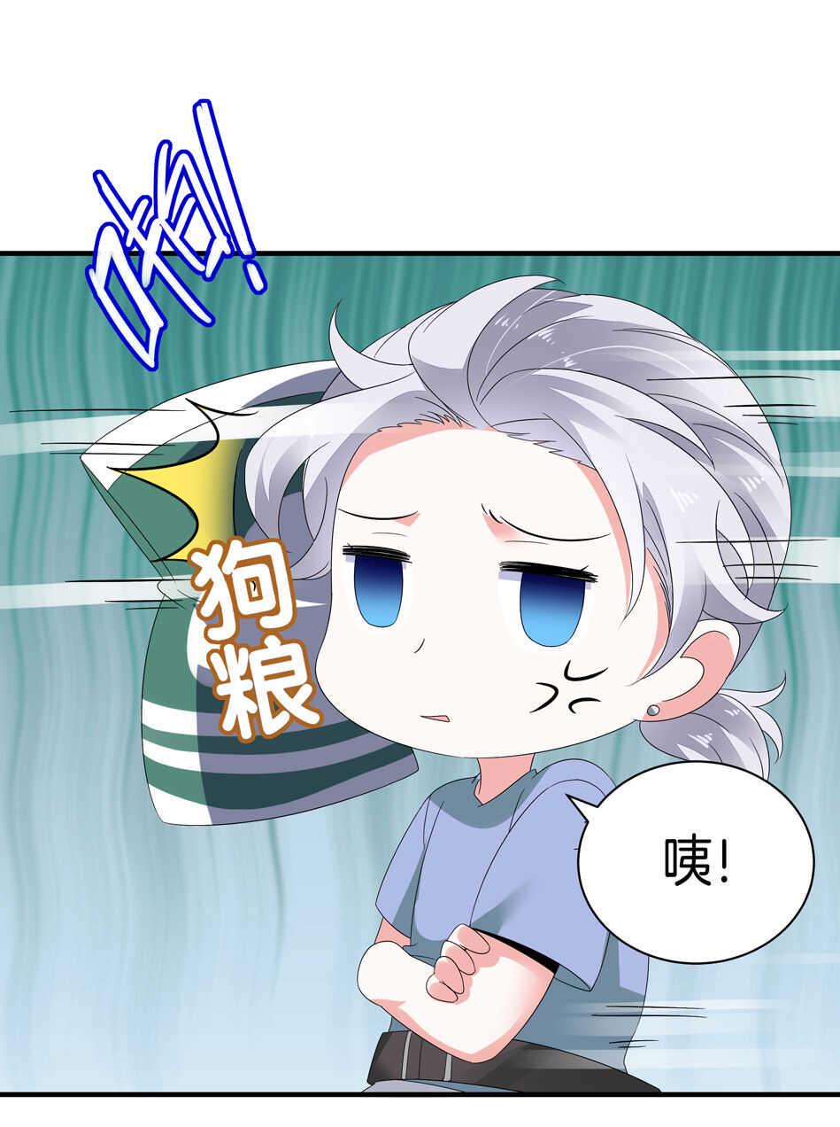 第163话 狗粮管饱24