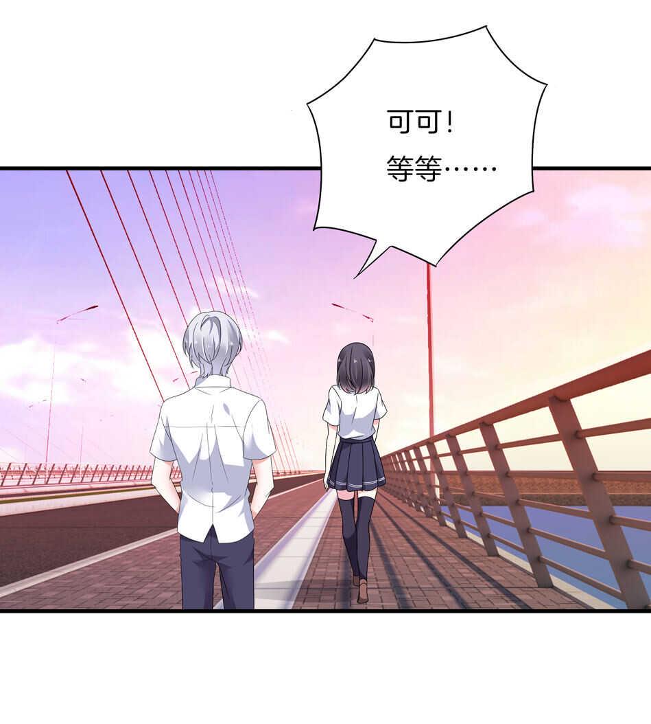 第141话 我的嘴你堵住了吗？14