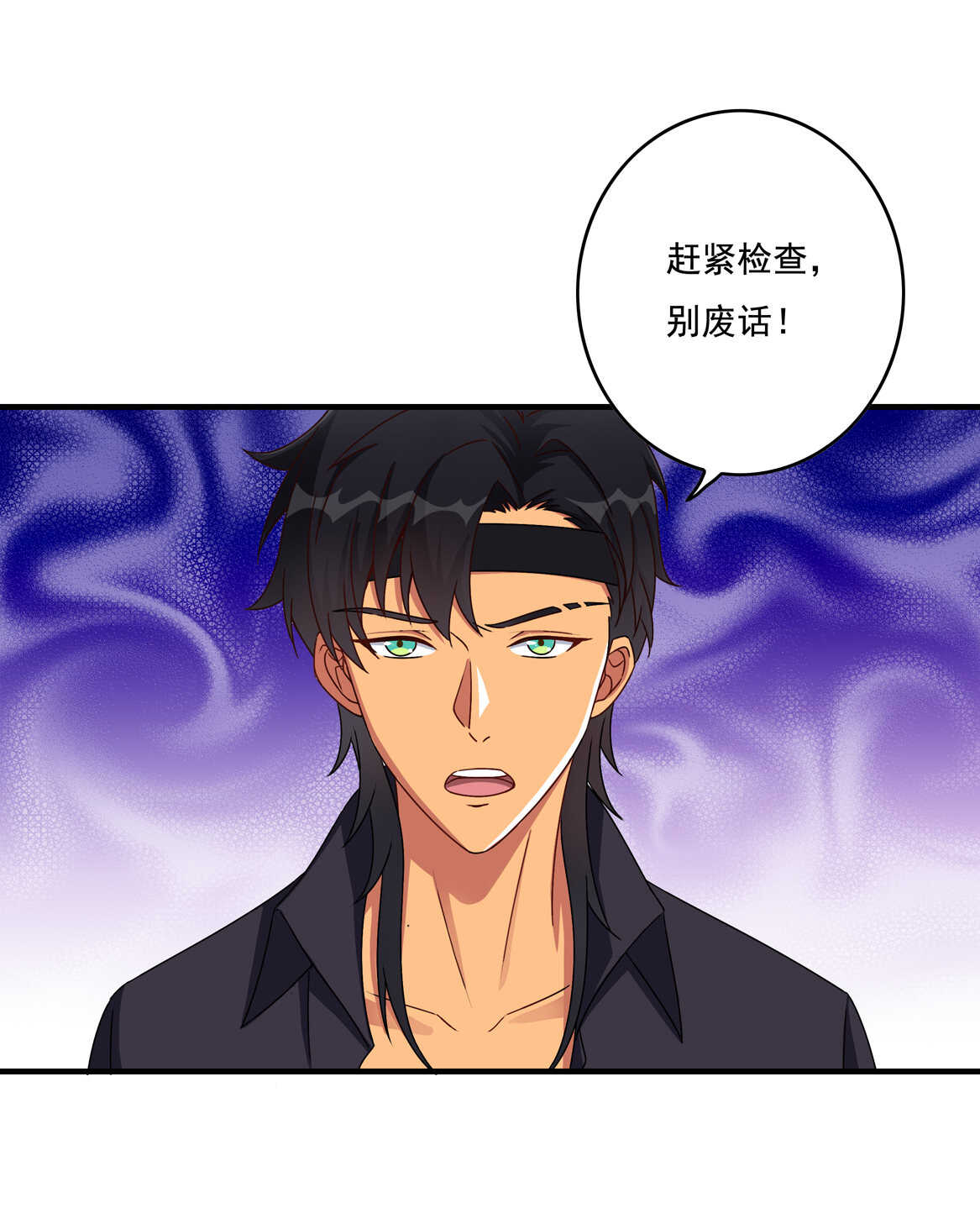 第56话 医生大人11