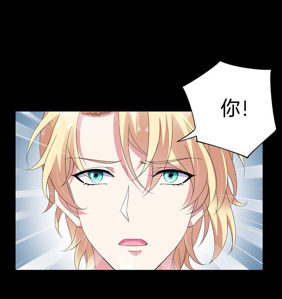 第167话 帅得天怒人怨14