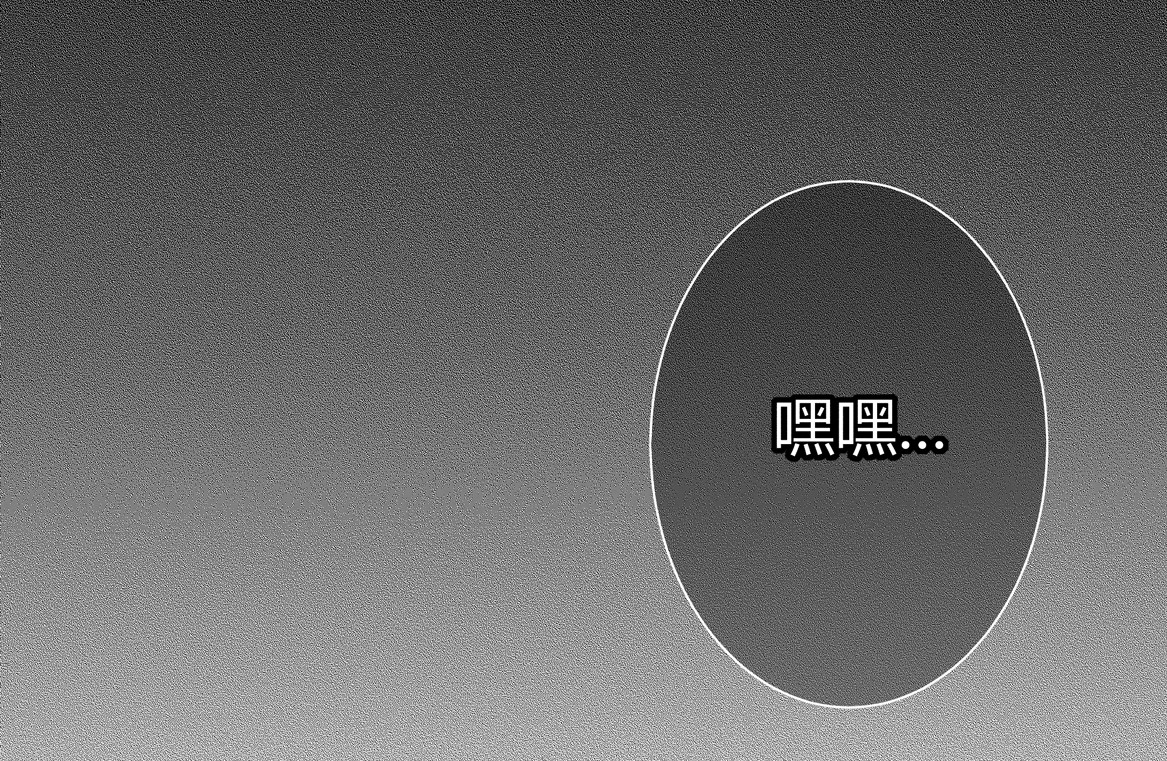 第17话 闪亮的登场！23