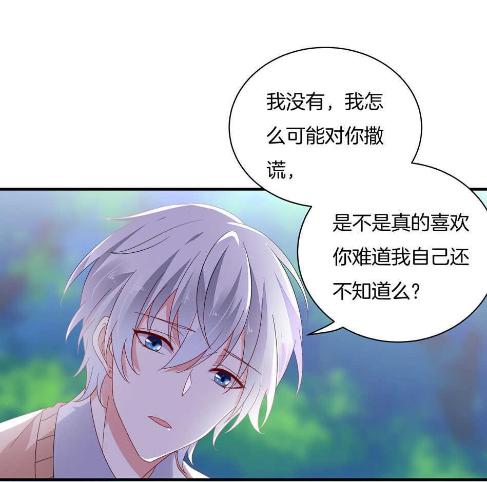第122话 痛彻心扉？1