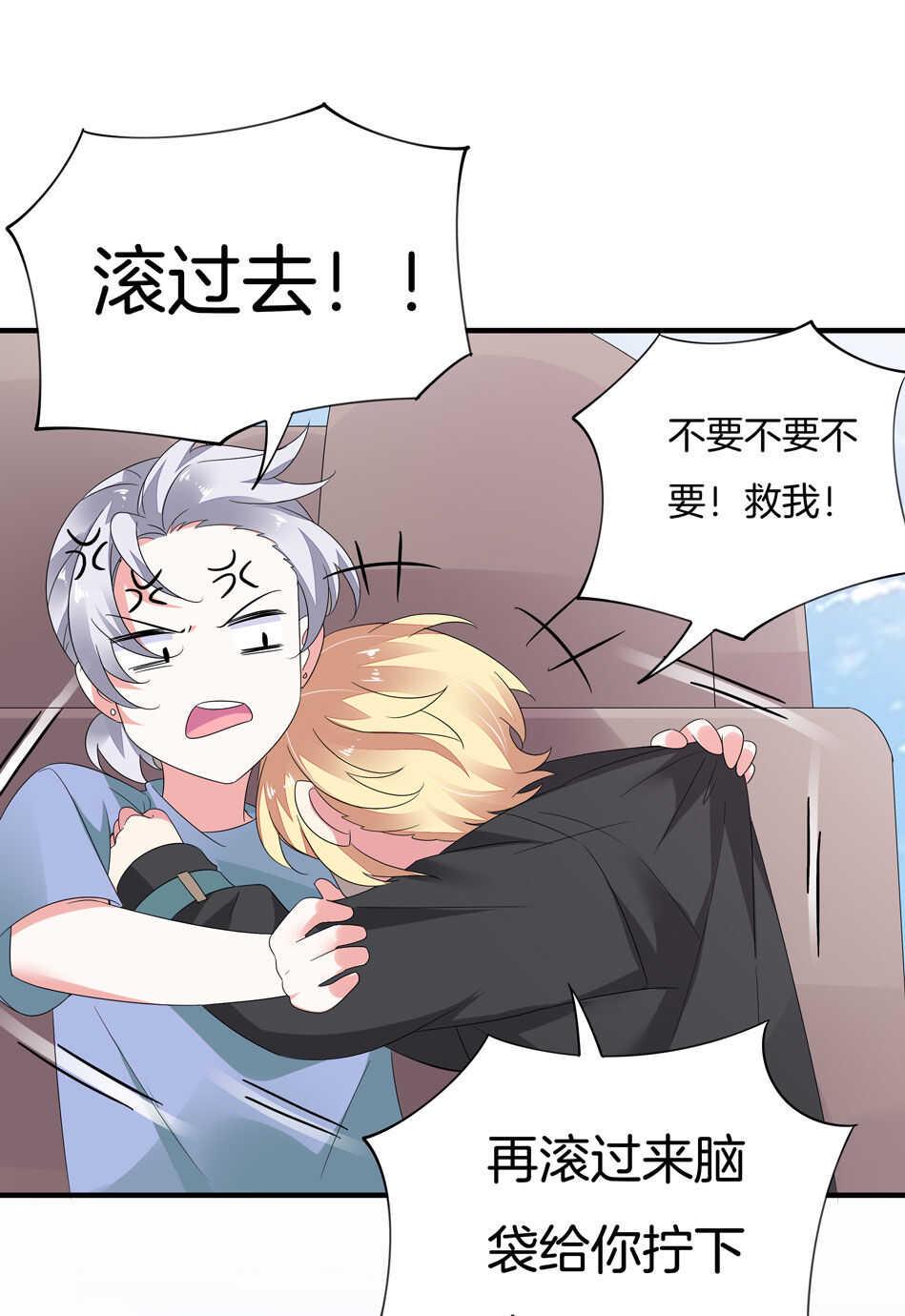 第163话 狗粮管饱15