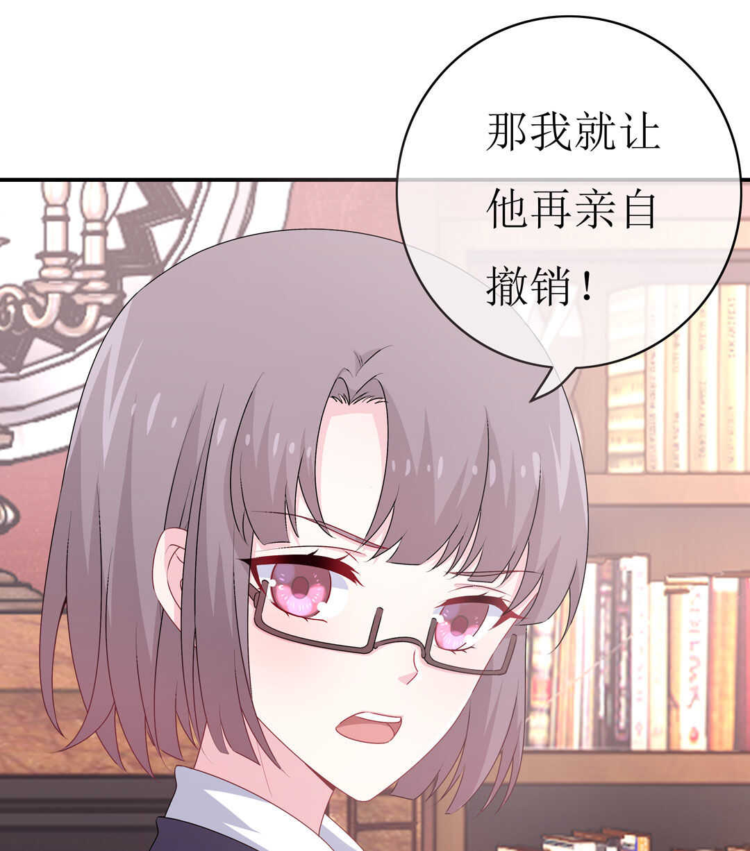 第92话 我好像也有点喜欢你了14