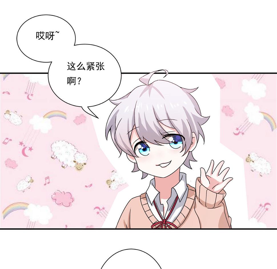 第22话 真是幸福的烦恼呐~11