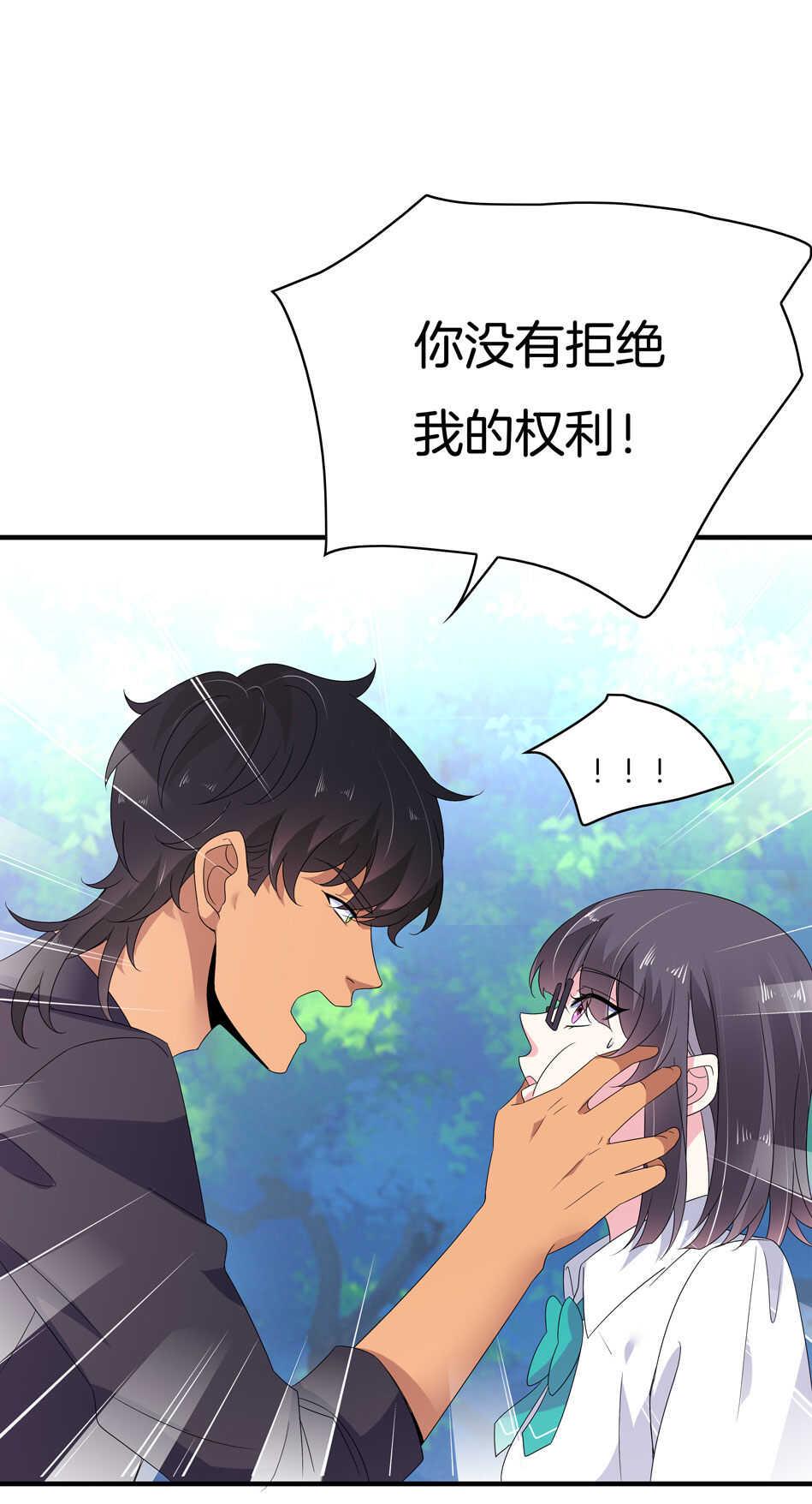 第154话 好像有哪里不对？25