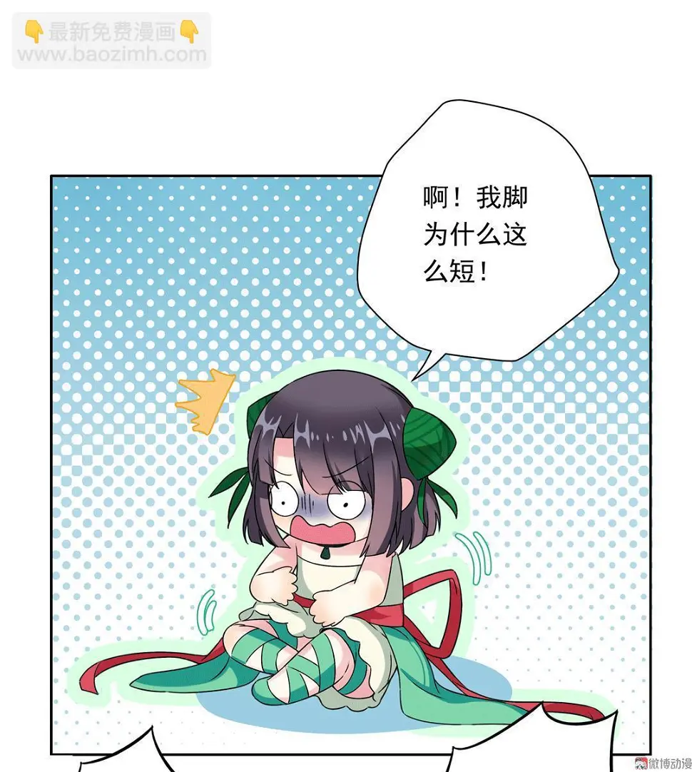 番外1 端午特别篇（上）21