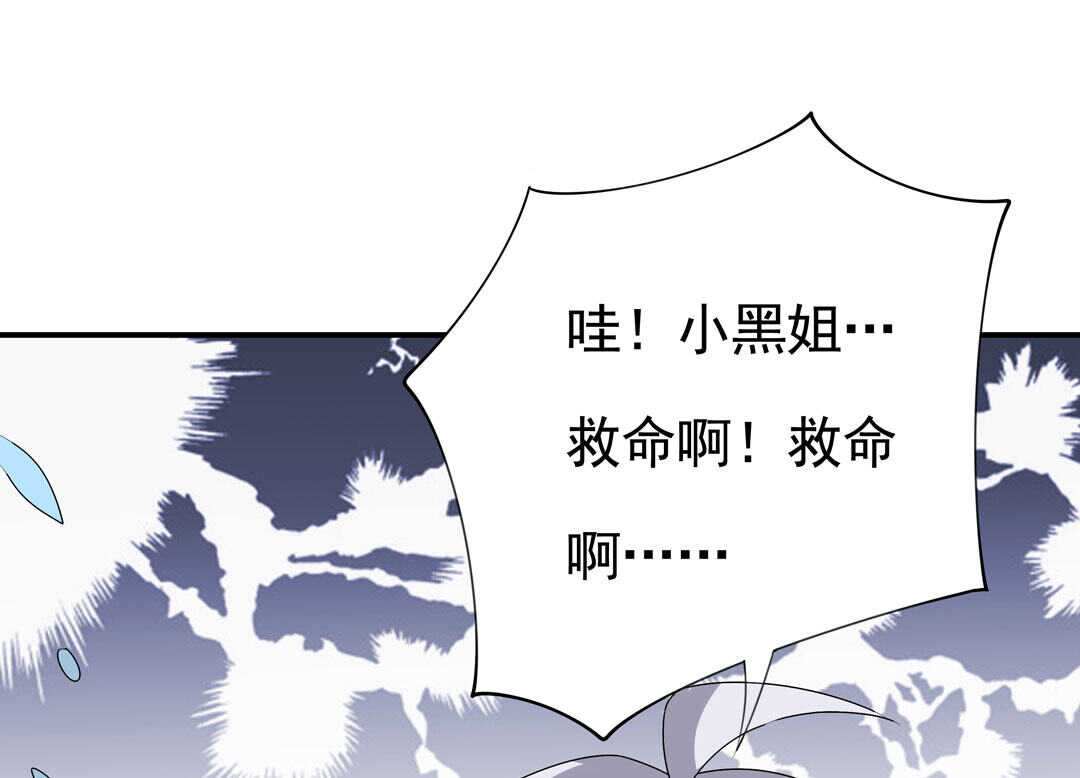 第96话 曾经的我们12