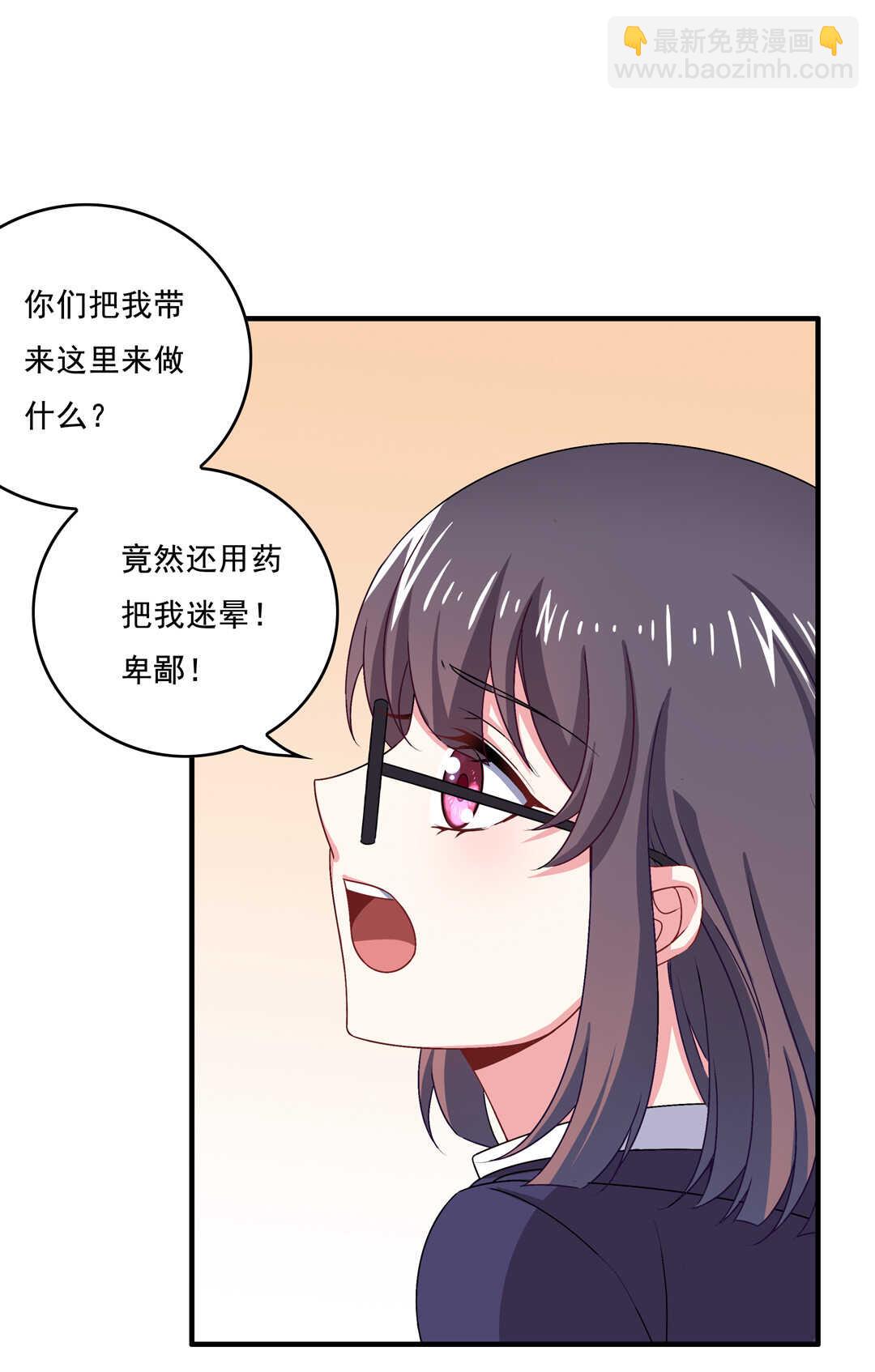 第71话 勾引？32
